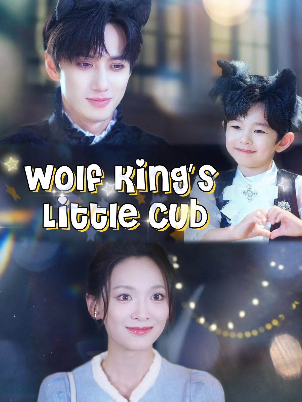 Wolf King’s Little Cub